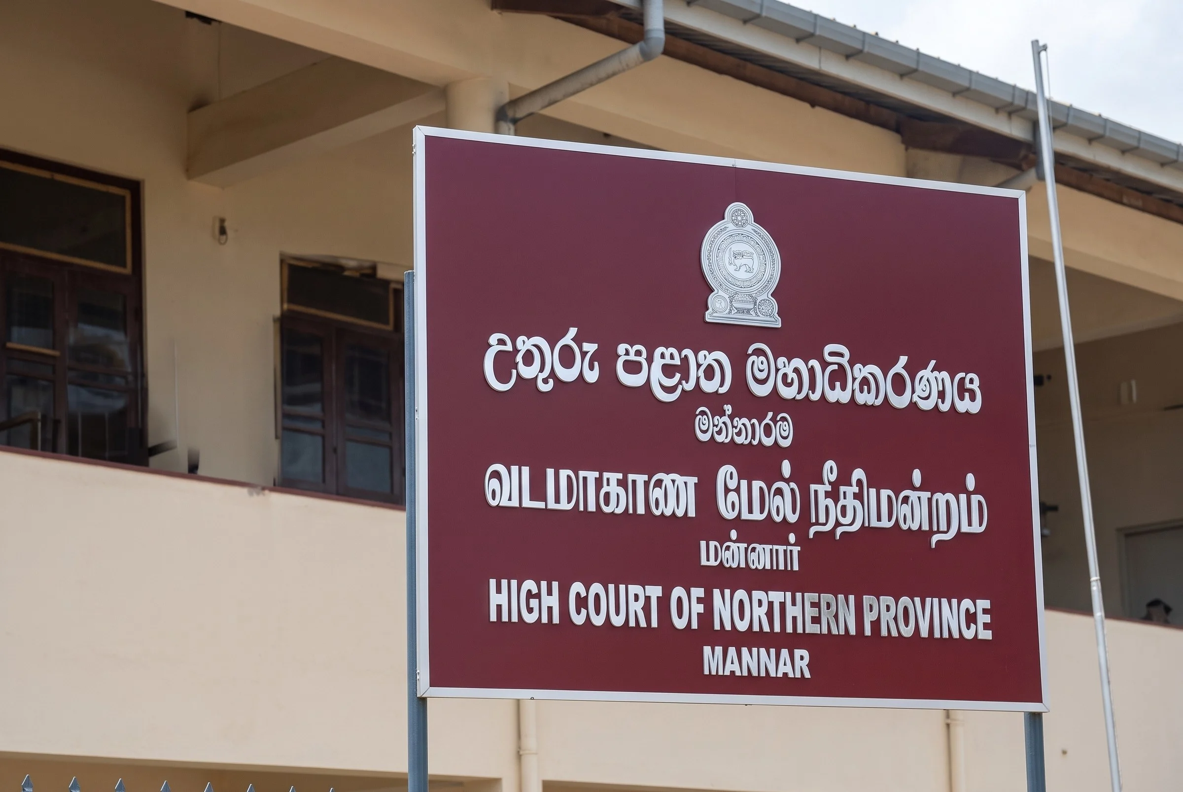High Court Mannar
