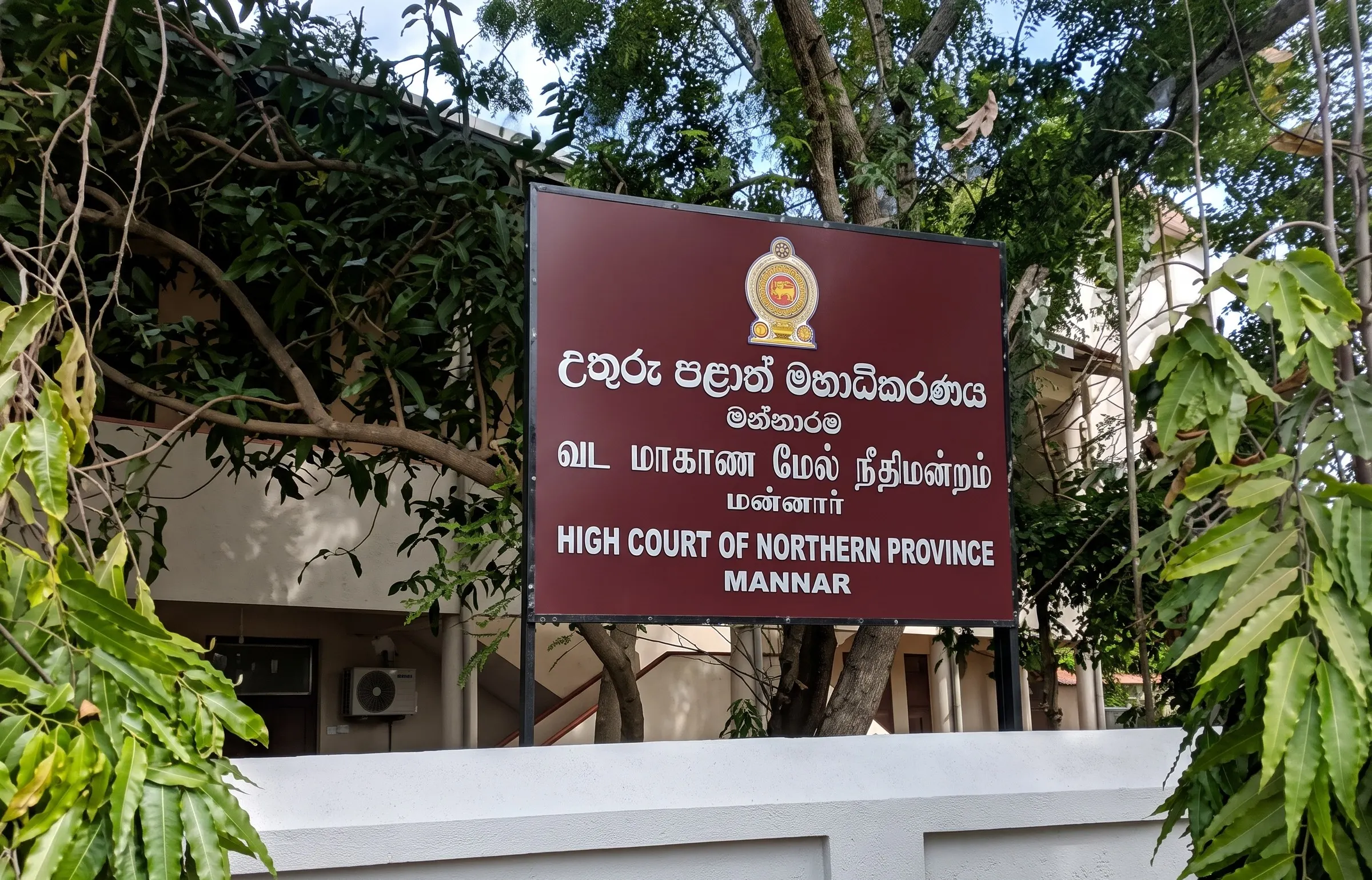 Mannar High Court